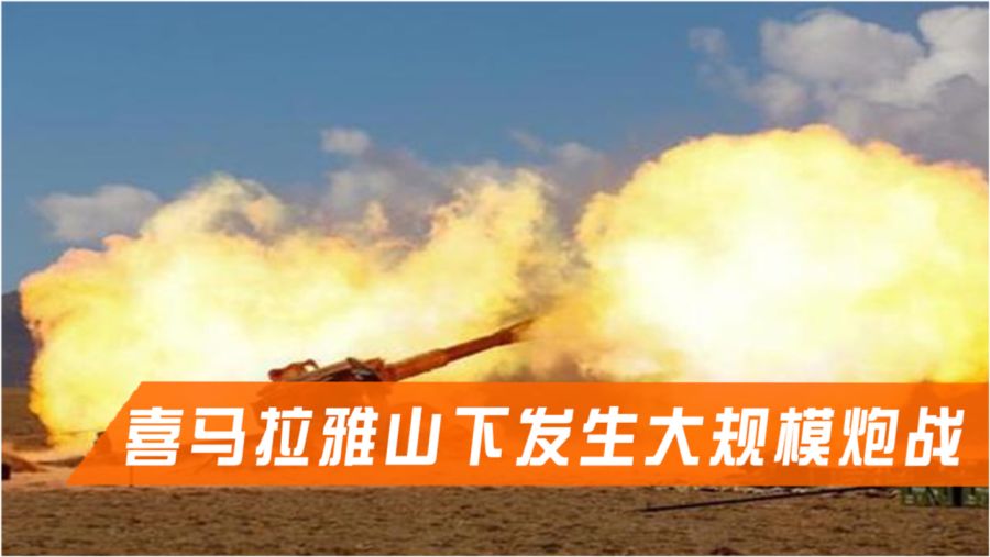 中印双方真实伤亡,回顾与反思,中印冲突回顾与反思,真实伤亡的启示