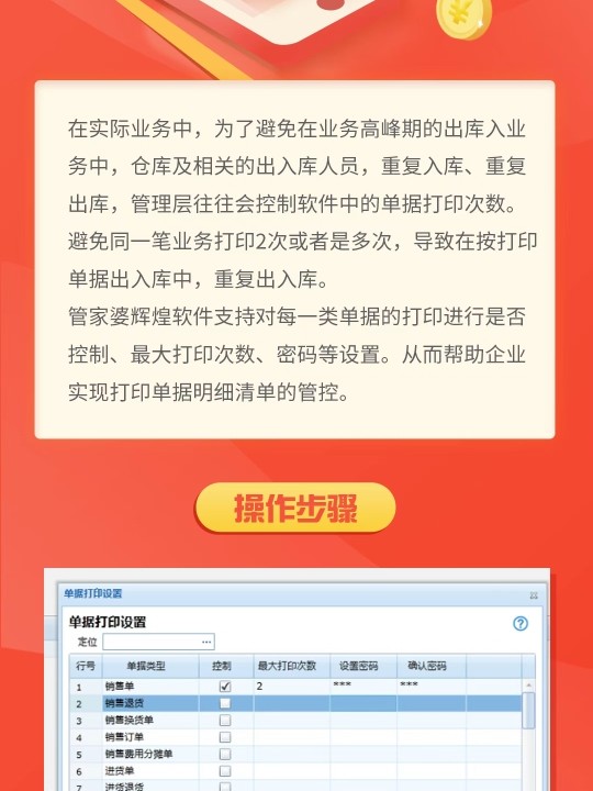 管家婆一肖一码必中一肖的秘密解析,揭秘管家婆一肖一码必中一肖的秘密解析