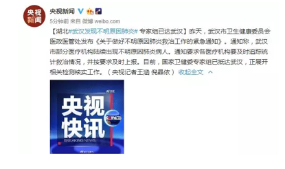 最新消息新闻，全球抗击肺炎疫情进展，全球抗击肺炎疫情最新进展消息速递