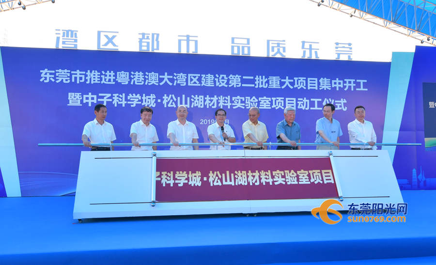 东莞今日特大新闻，城市新动向与发展亮点，东莞今日重磅新闻，城市新动向与发展亮点揭秘