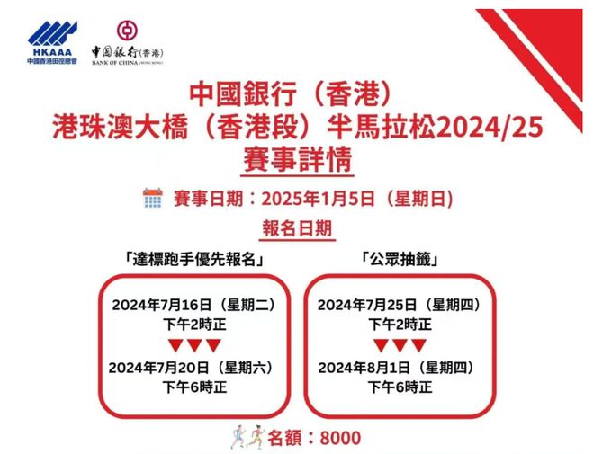 探索未来，2025新澳免费资料大全概览，探索未来，2025新澳免费资料大全概览