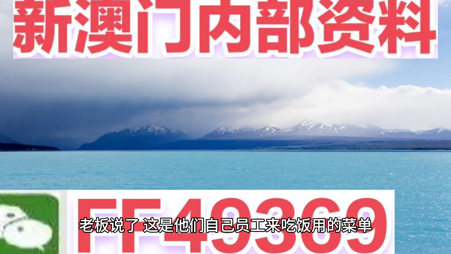 新澳门内部免费资料精准大全,探索与解读,新澳门内部免费资料精准探索与深度解读