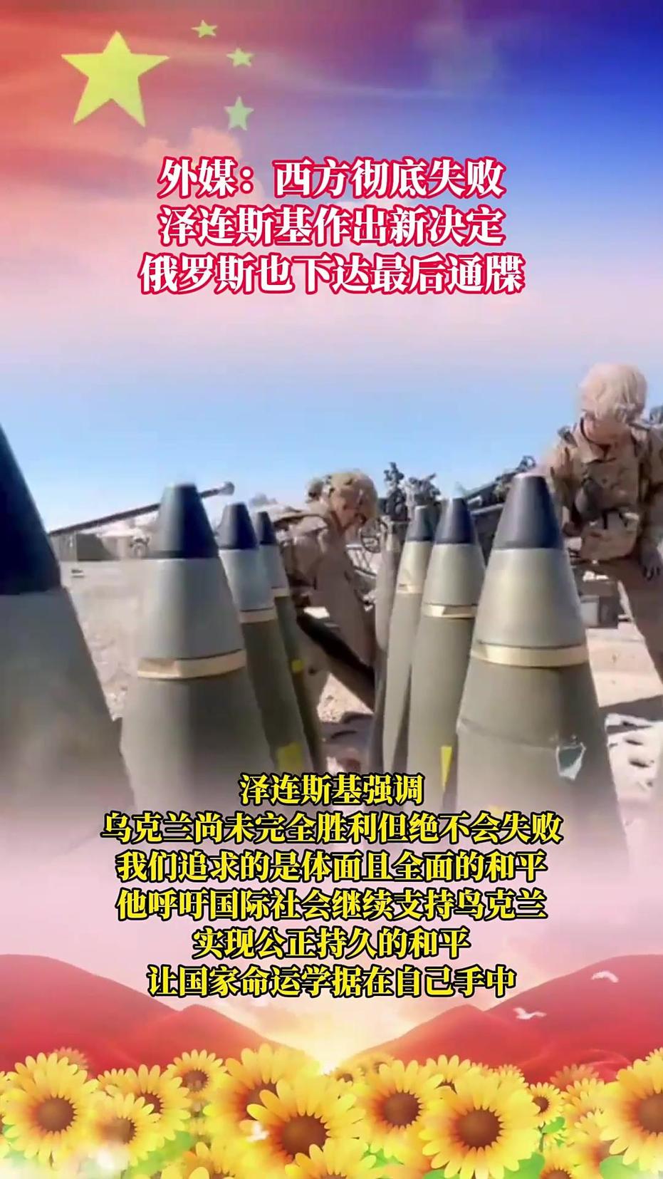 最近国际军事新闻动态分析,最近国际军事新闻动态深度解析