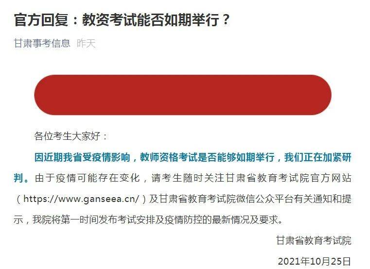 最新消息,关于核酸检测的调整与进展,核酸检测调整与最新进展消息