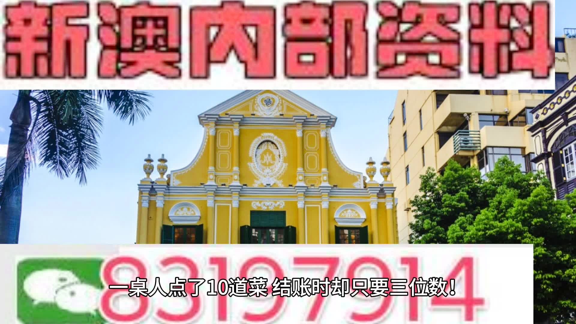 历史 第9页