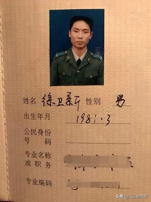 揭秘中国人民解放军95982部队,荣耀与使命的交织,揭秘中国人民解放军95982部队,荣耀与使命的辉煌篇章