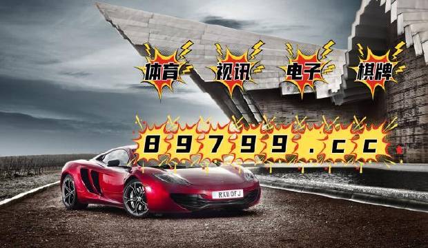 澳门最快开奖网WWW496999,探索与体验彩票的魅力,澳门最快开奖网WWW496999,彩票魅力的探索与体验之旅