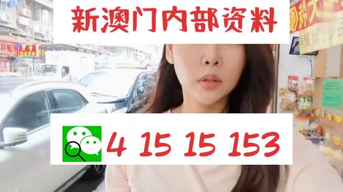 新澳天天开好彩资料大全,探索彩票世界的奥秘与魅力,探索彩票世界,新澳天天开好彩资料大全的魅力与奥秘