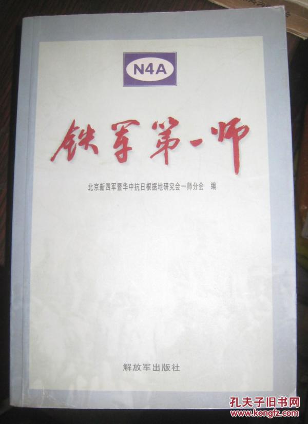 解放军出版社,传承红色基因,弘扬时代精神的出版重镇,解放军出版社,传承红色基因,弘扬时代精神的出版殿堂