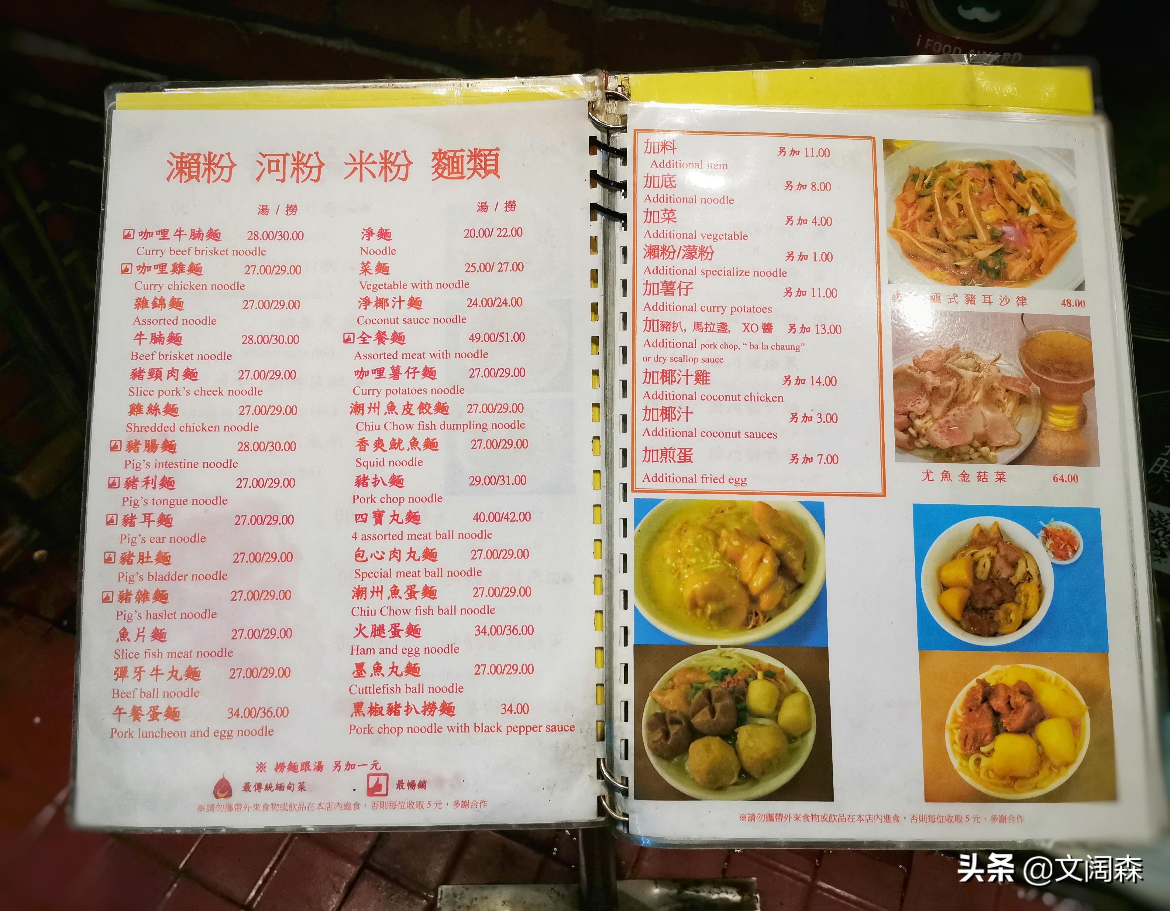 新澳精准资料免费提供与濠江论坛的探讨,新澳精准资料免费分享与濠江论坛深度探讨