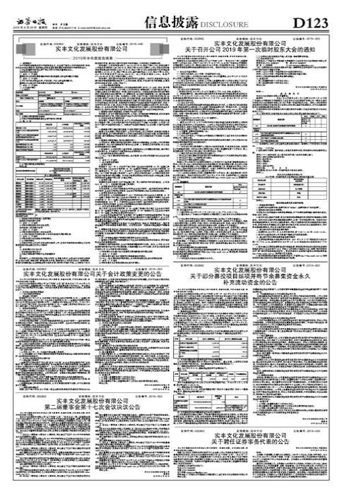 揭秘中国海军新利器,052C型驱逐舰各舰编号及其作战能力,揭秘中国海军新利器,052C型驱逐舰的舰编号与作战能力全解析