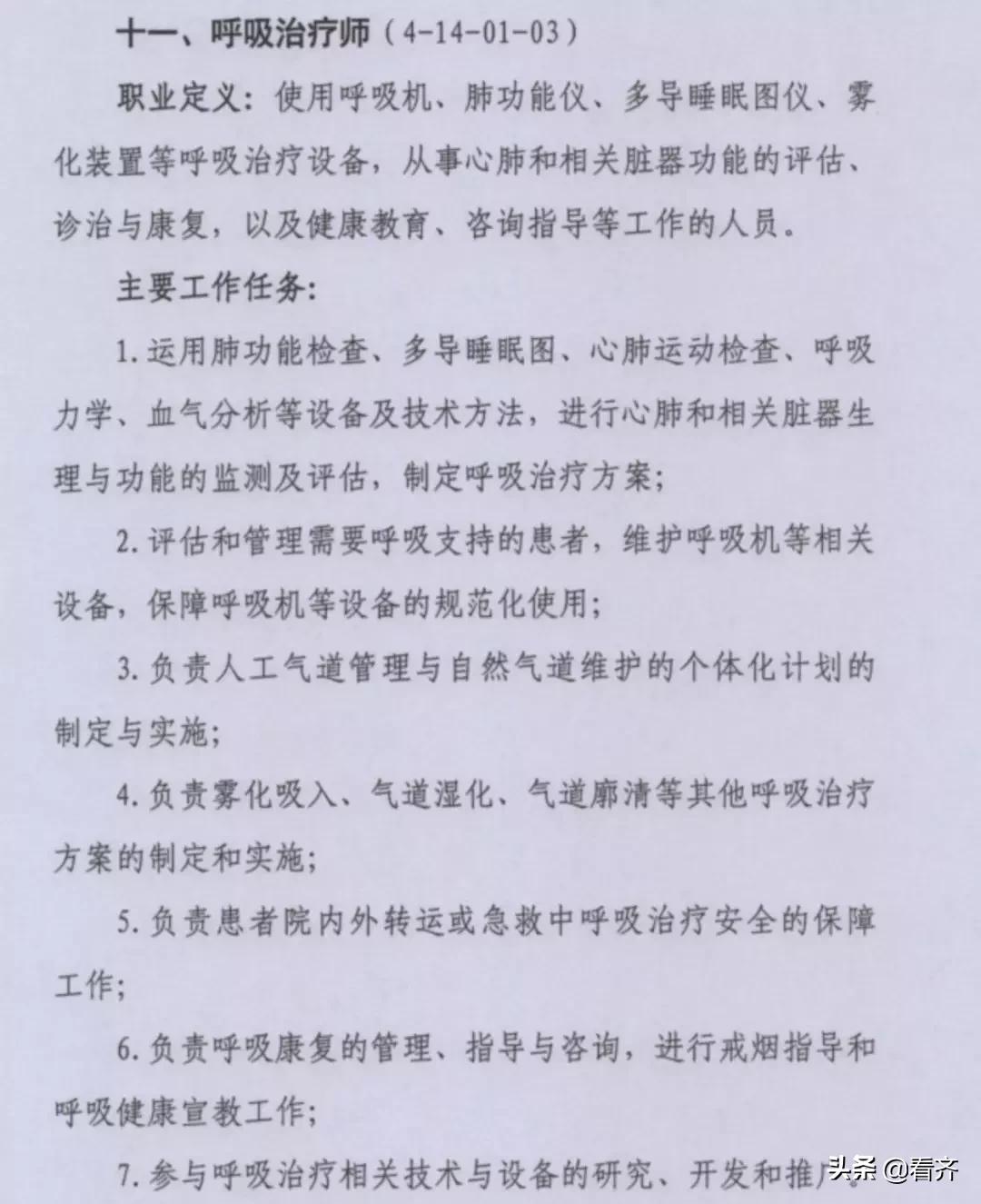齐齐哈尔尖16战斗机,中国空军的骄傲,齐齐哈尔尖16战斗机,中国空军的荣耀之刃