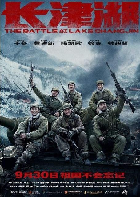 长津湖战役,历史的记忆与时代的回响——在线观看网盘资源探索,长津湖战役,历史的记忆与时代回响——网盘资源在线探索