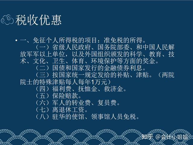 共和国勋章的荣誉与待遇,彰显国家尊崇与激励力量,共和国勋章,国家尊崇与激励力量的彰显荣誉与待遇