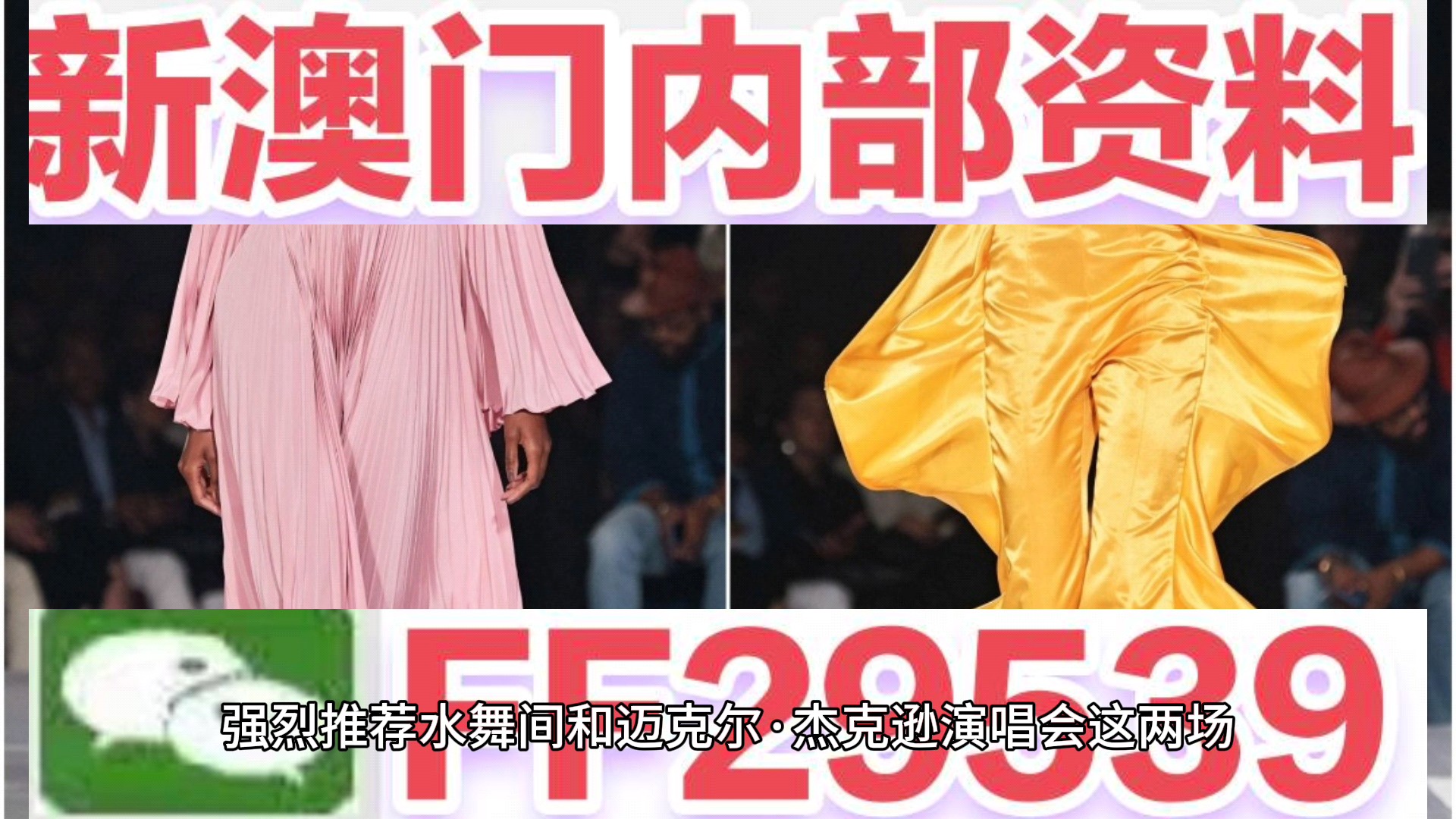 澳门彩票的开奖记录,探索2025年今晚的开奖历程,澳门彩票开奖记录揭秘,探索今晚2025年开奖历程