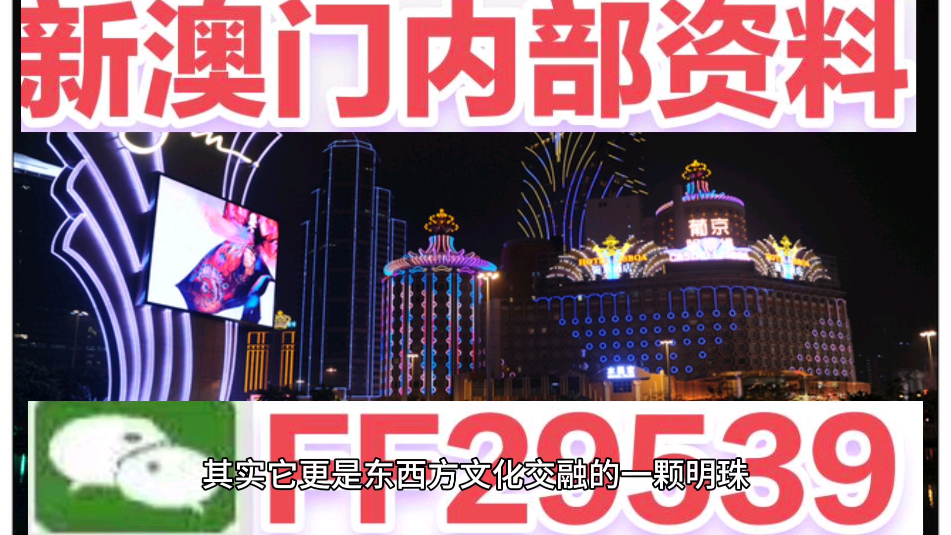 澳门彩票的开奖记录,探索2025年今晚的开奖历程,澳门彩票开奖记录揭秘,探索今晚2025年开奖历程