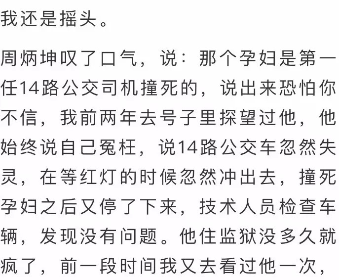 天涯论坛10大诡异事件，你敢看完吗？揭秘那些令人匪夷所思的真相，天涯论坛诡异事件揭秘，你敢挑战未知真相吗？盘点十大匪夷所思事件！