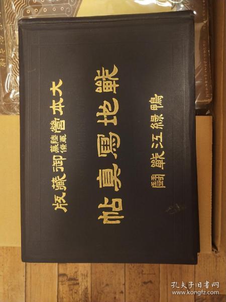 深度解析军事热点