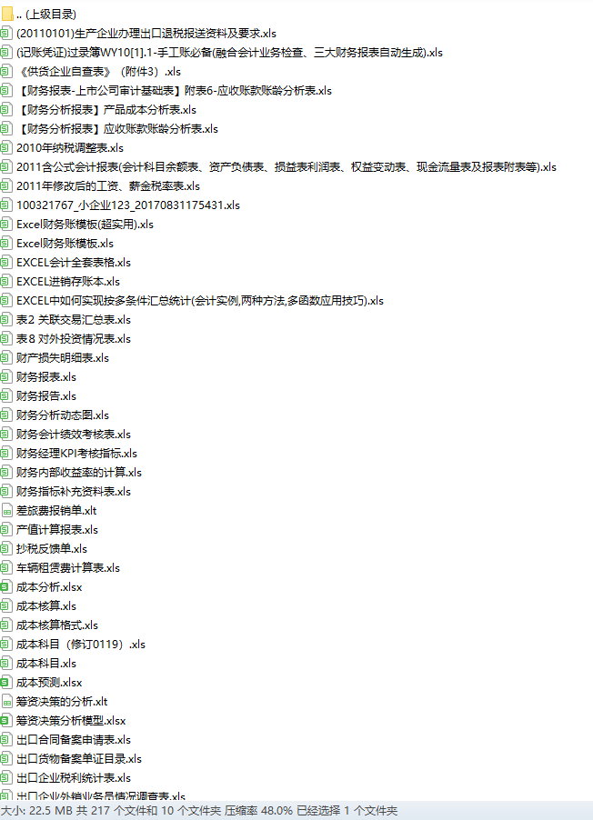 正版资料免费资料大全,探索与利用,正版资料免费资源大全,探索与利用之旅