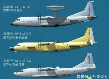 空警200预警机与空警500谁先进,技术比较与发展趋势,空警200预警机与空警500的技术对比及发展趋势分析,谁更先进?