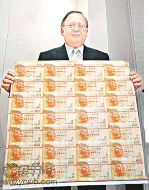 澳门金牛网金牛版论坛