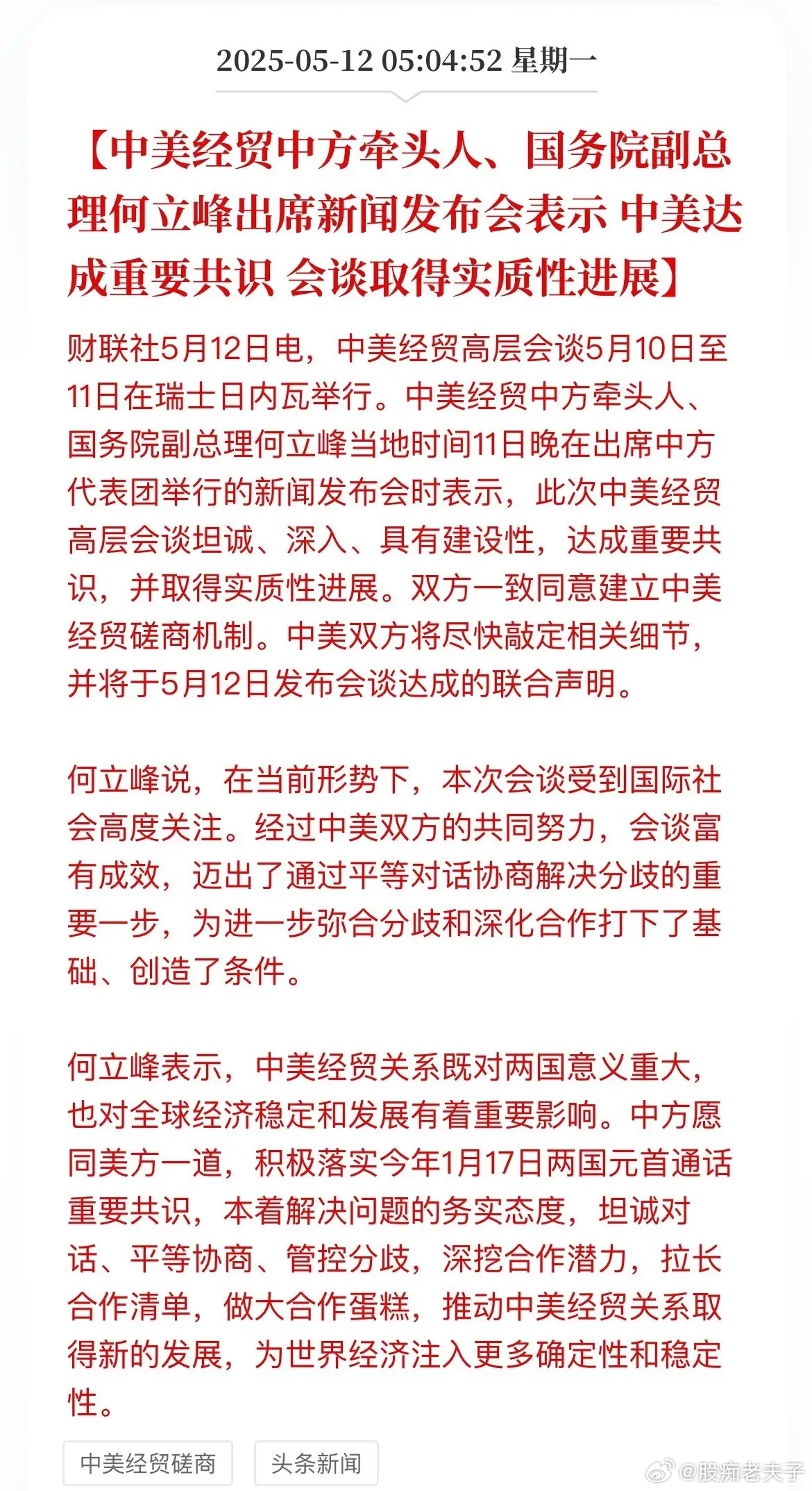 近期中美关系大事件,挑战与机遇并存,中美关系近期大事件,挑战与机遇并存