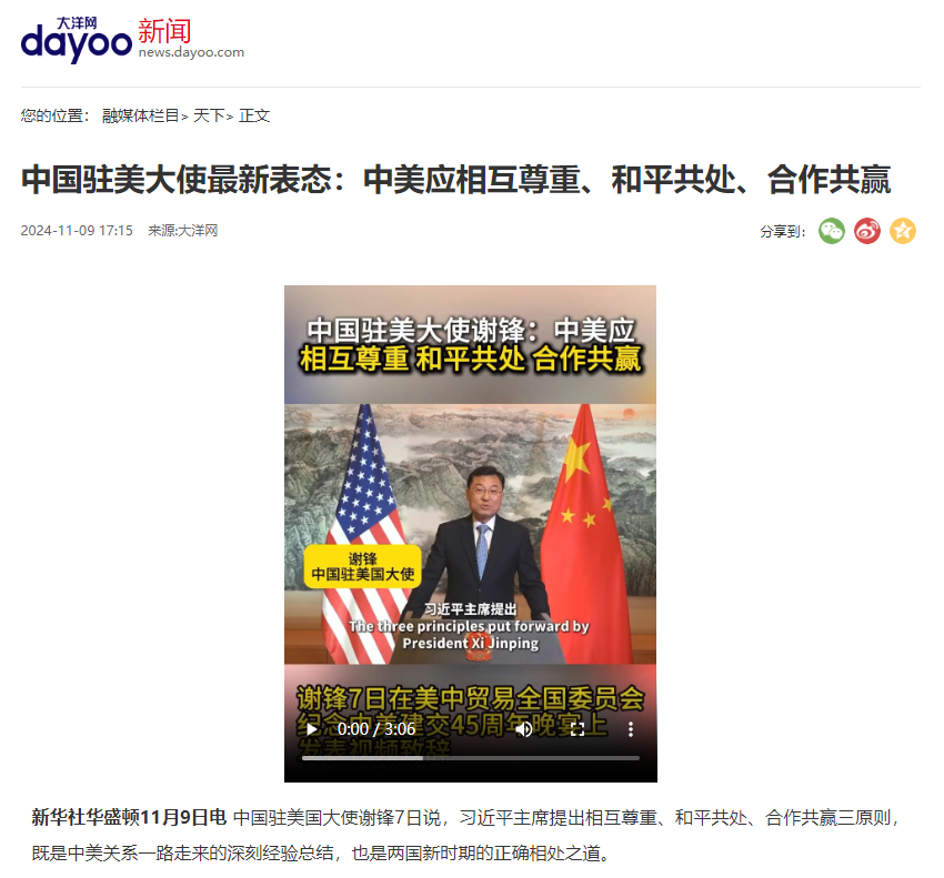 近期中美关系大事件,挑战与机遇并存,中美关系近期大事件,挑战与机遇并存