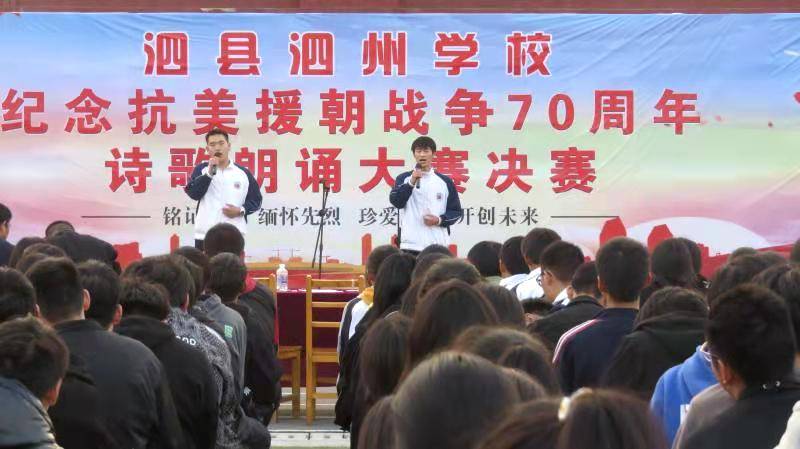 纪念抗美援朝七十周年诗歌朗诵稿,抗美援朝七十周年诗歌朗诵致敬英雄先烈