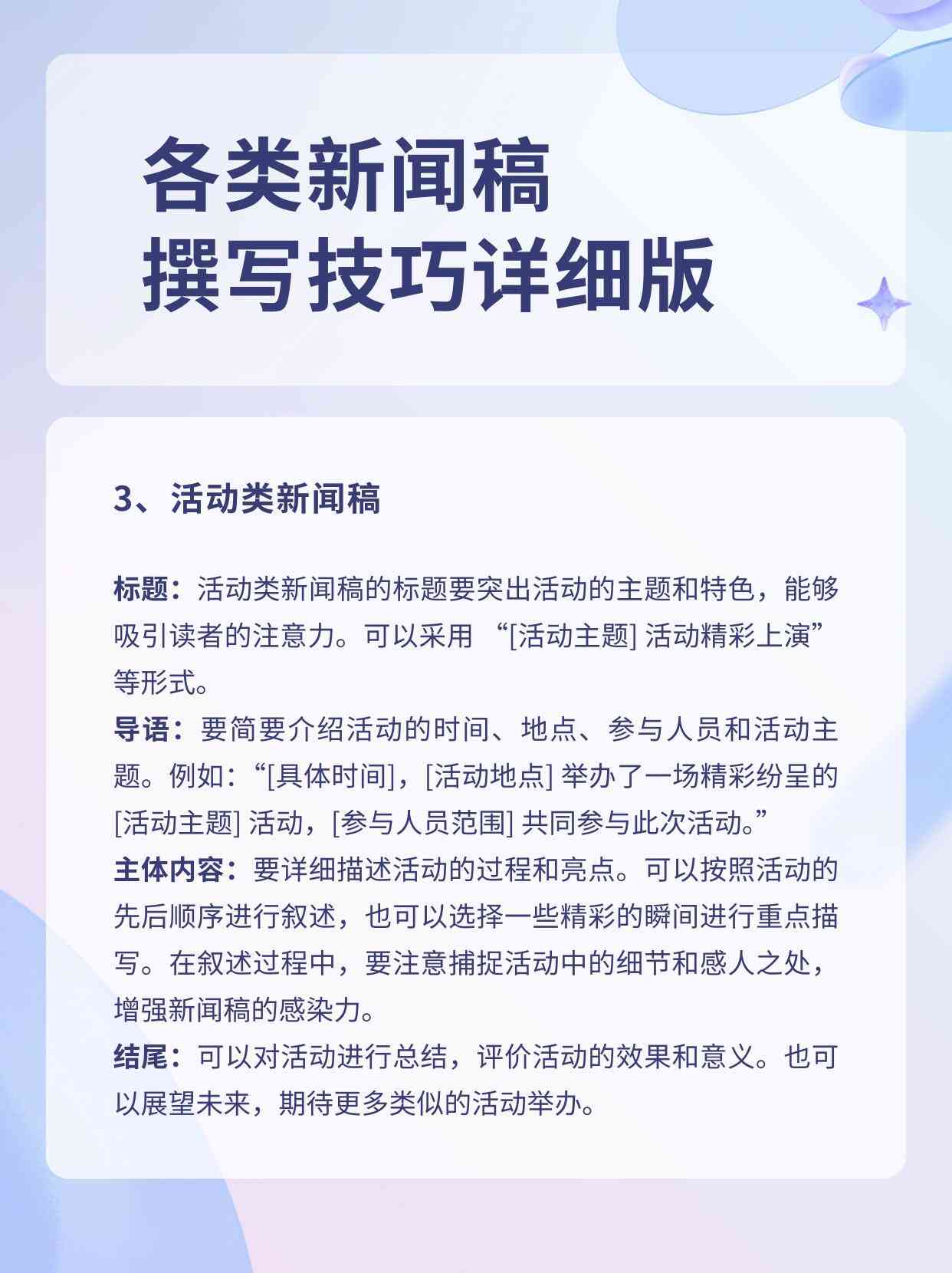 最新新闻消息报道范文，科技创新引领未来，科技创新引领未来，最新新闻消息报道范文
