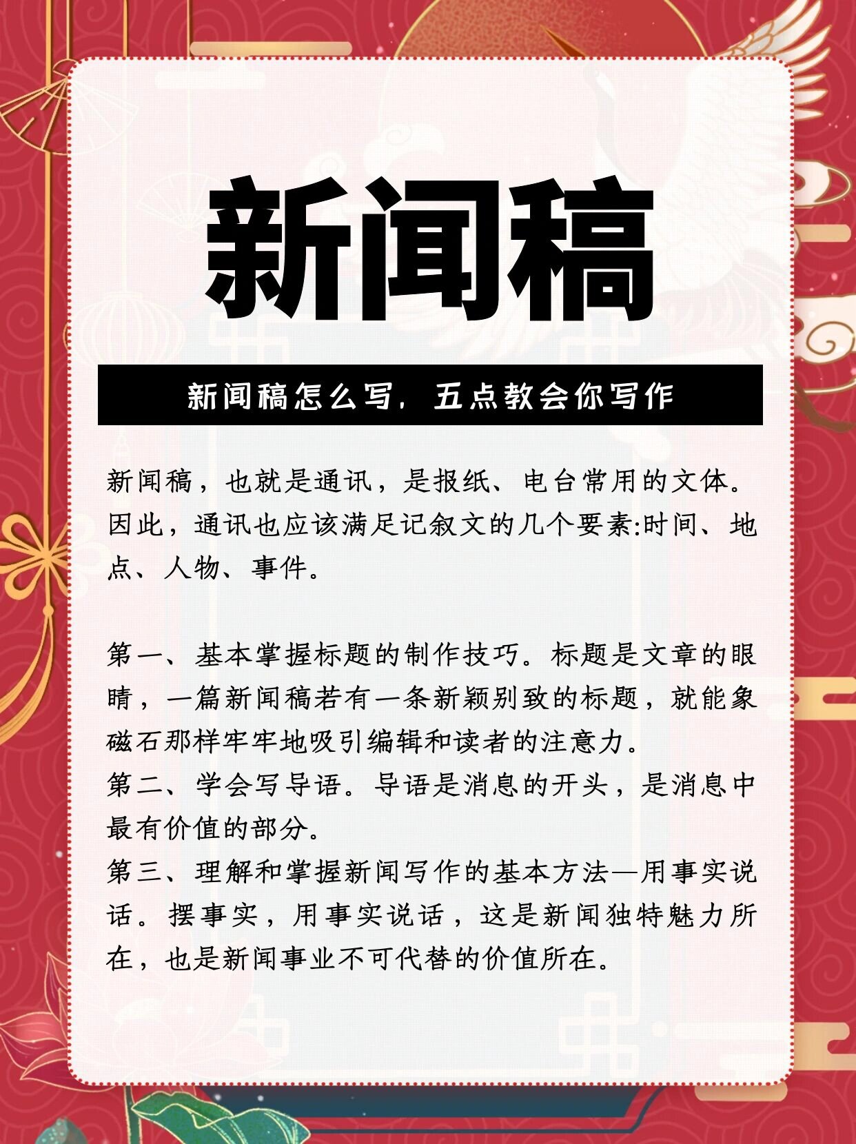 最新新闻消息报道范文,科技创新引领未来,科技创新引领未来,最新新闻消息报道范文