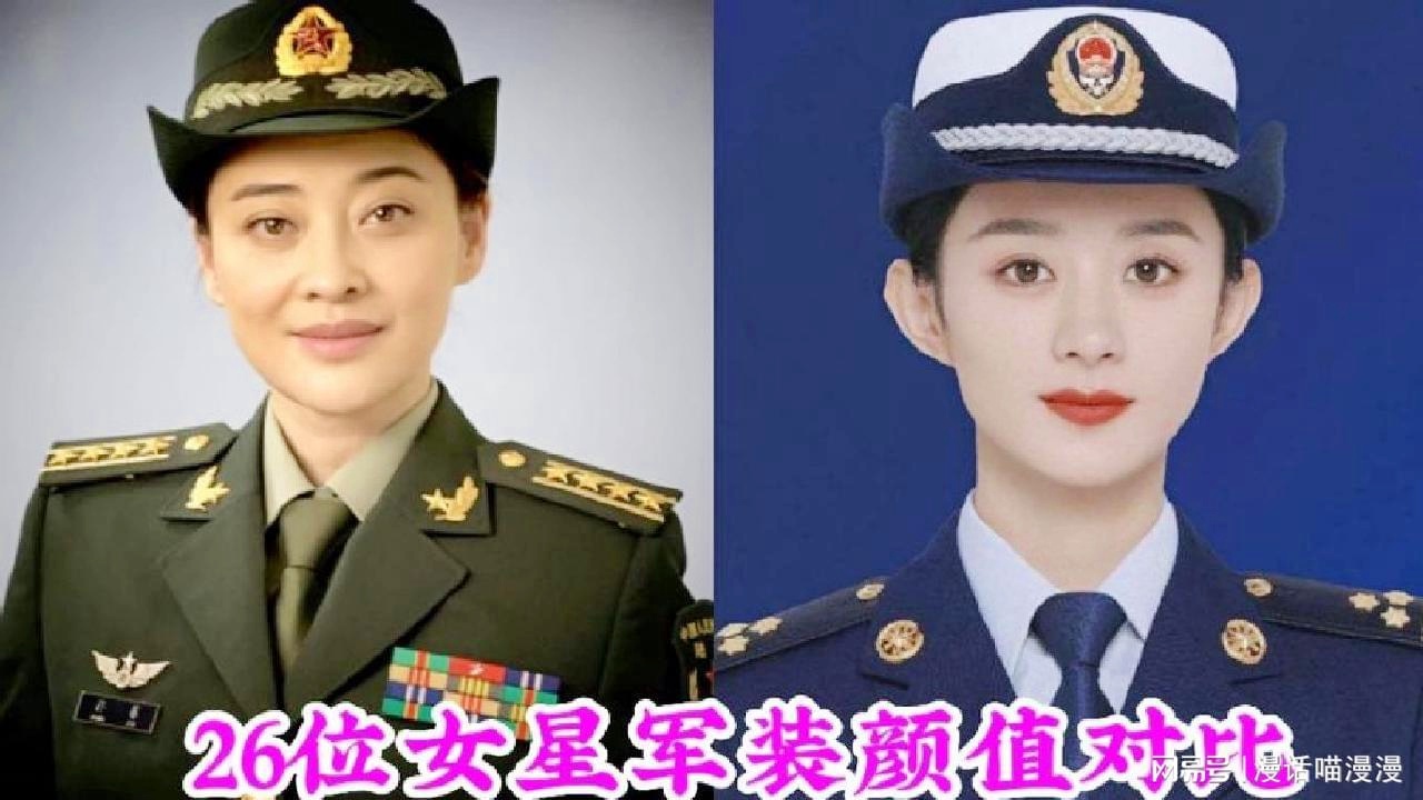 中国女特种兵军装,荣耀与力量的象征,中国女特种兵军装,荣耀与力量的标志