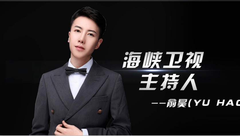 蓝浩,军事节目主持人的风采,蓝浩,军事节目主持人的魅力风采