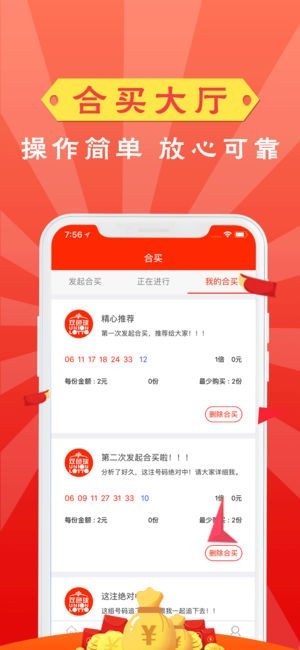 探索澳门彩票文化,2004新澳门天天开好彩大全正版的历史与魅力,澳门彩票文化探索,2004年正版天天开好彩的历史与魅力