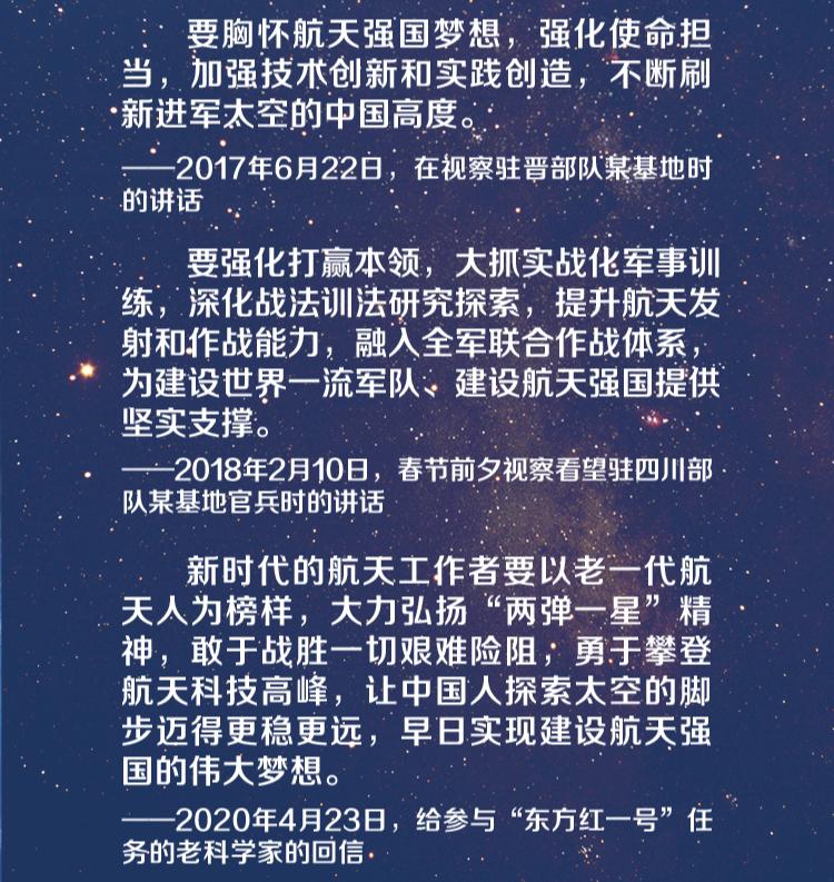 中国今日新闻摘抄10条简短,中国今日新闻摘要,最新10条简短新闻标题汇总
