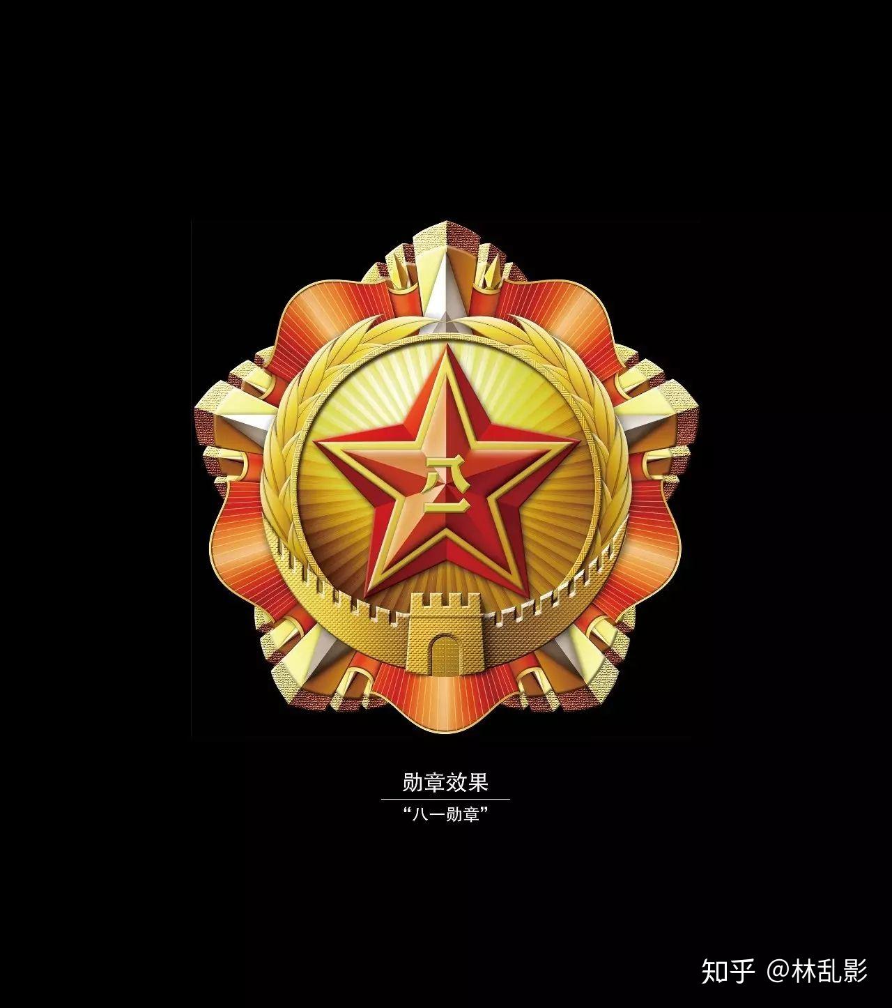 八一勋章的含金量与待遇,荣耀与尊崇的象征,八一勋章,荣耀与尊崇的象征,含金量与待遇彰显尊贵地位