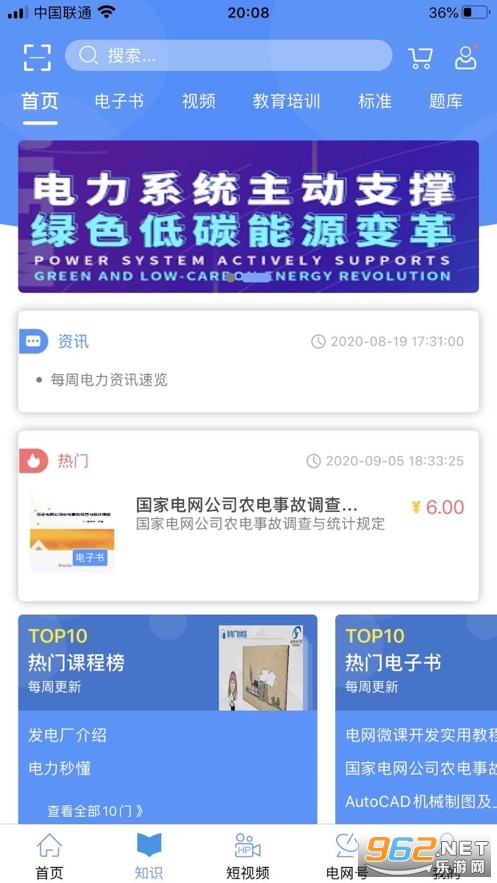 今日头条新闻与国家大事,今日头条新闻,国家大事速递