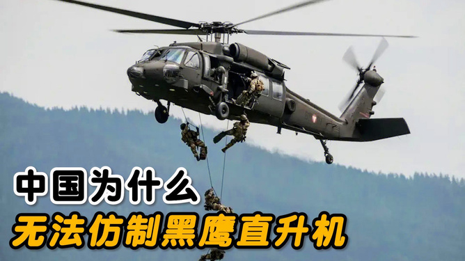 中国黑鹰直升机表演,展现空中力量的独特魅力,中国黑鹰直升机表演,空中力量的震撼展示