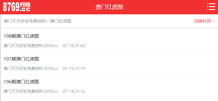 澳门彩正版资料大全,探索与解析(2025年最新版),澳门彩正版资料大全解析(2025最新版探索指南)