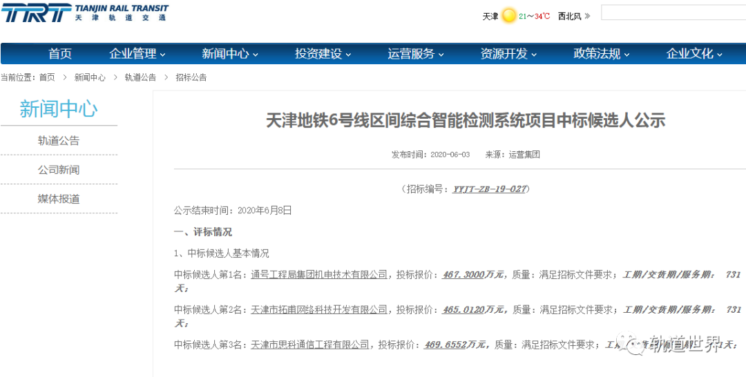 老澳门六合资料库大全，深度探索与历史回顾，老澳门六合资料库大全，深度探索与历史回顾综述
