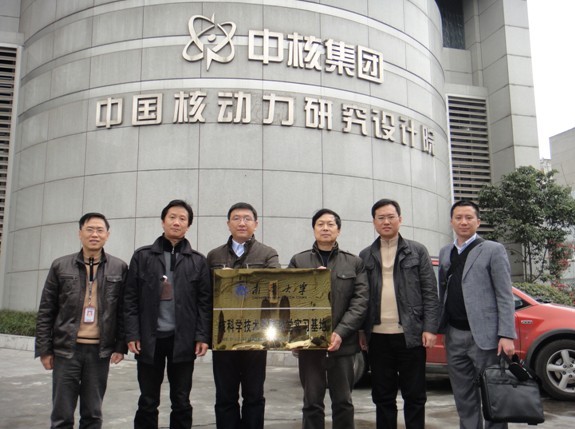 中国核动力研究设计院最新新闻消息，引领核动力技术迈向新高度，中国核动力研究设计院最新突破，引领核动力技术创新高峰