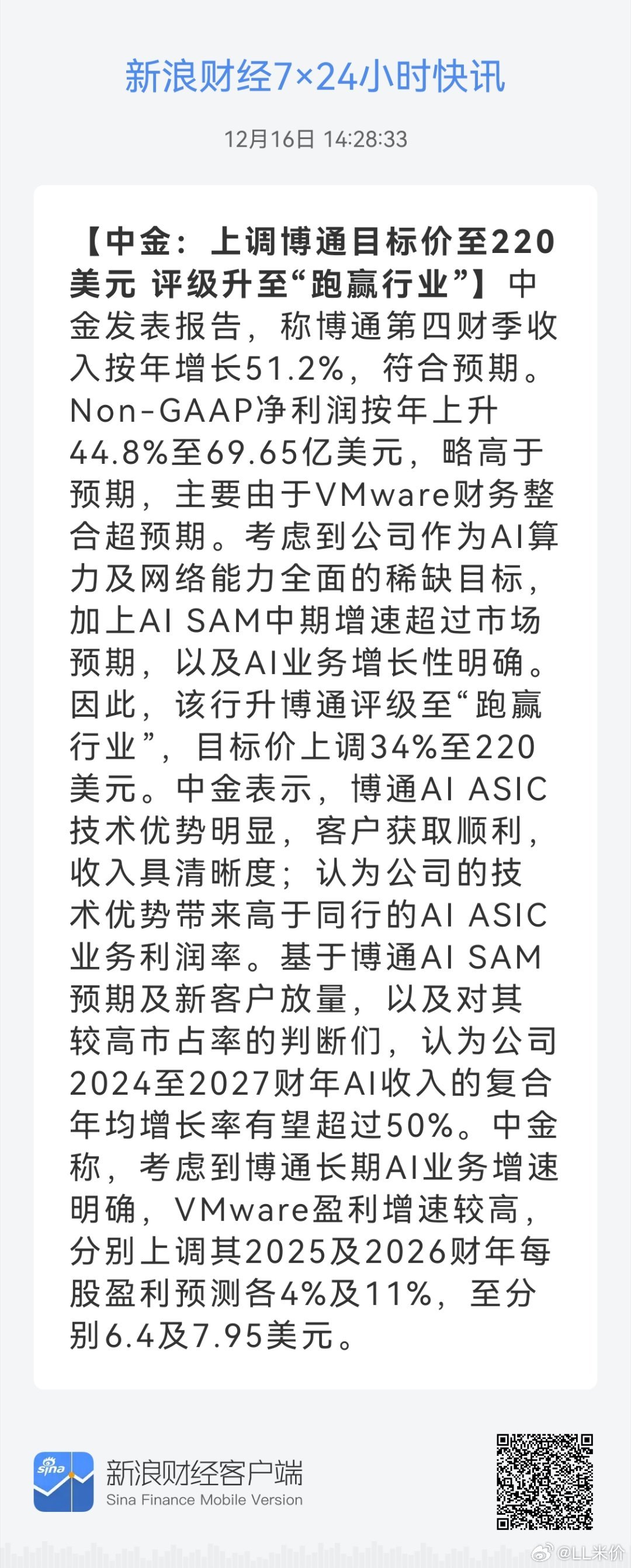 今日国际新闻最新消息综述,全球动态一览(关键词,今日国际新闻最新消息 300459),今日国际新闻综述,全球动态一览(关键词 300459)