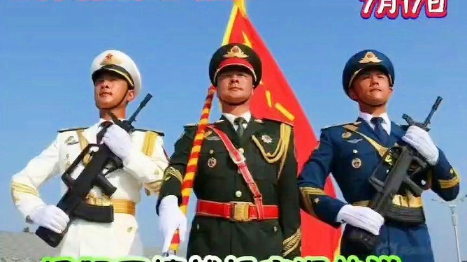 国庆阅兵方队思维导图解析,国庆阅兵方队思维导图详解