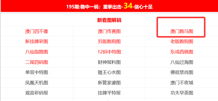 澳门正版全年资料,探索未来的趋势与机遇(2025年展望),澳门正版全年资料揭秘,未来趋势与机遇展望(2025年)