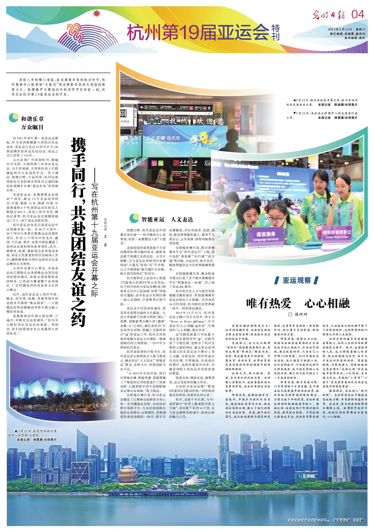 最新国际新闻2023年9月11日,全球动态概览,全球最新动态概览,国际新闻速递 2023年9月11日