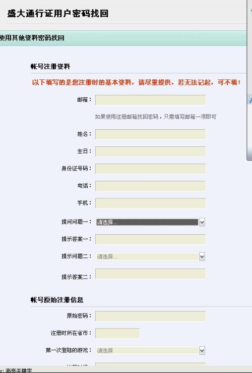 澳门码开奖最快的网址——探索彩票开奖信息的即时性与准确性,澳门彩票开奖信息即时探索,快速准确的彩票开奖网址