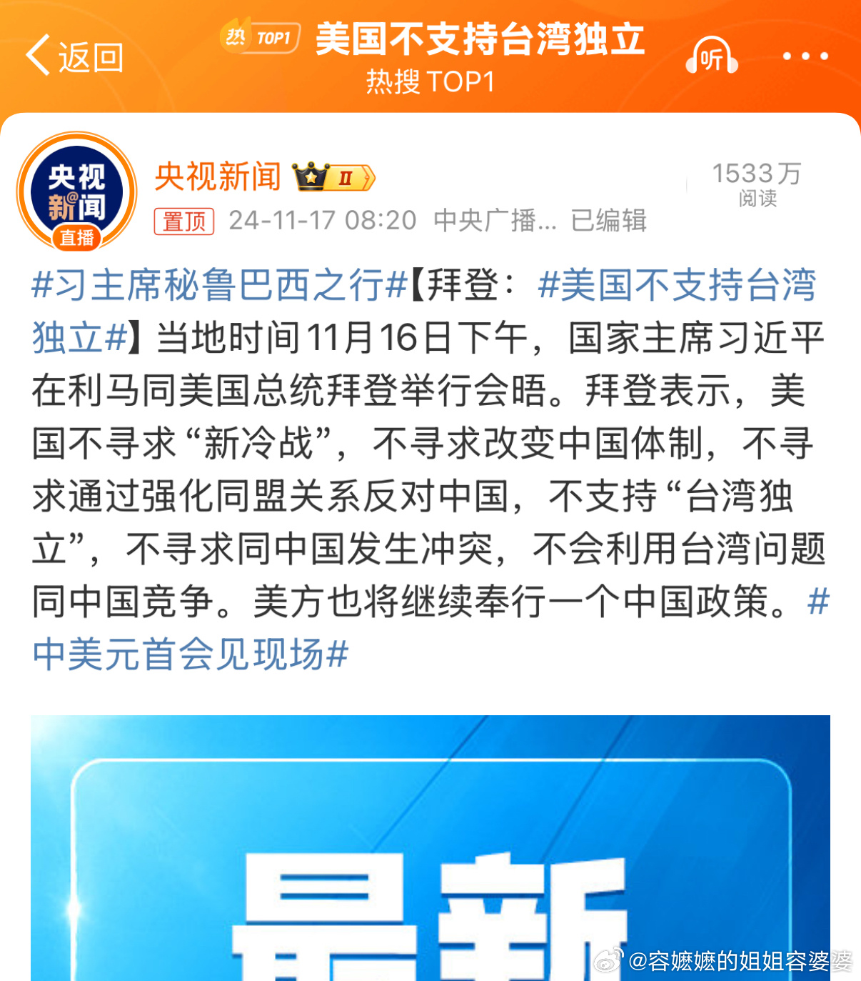 台海与美国合作的最新动态分析,台海与美国合作最新动态解析