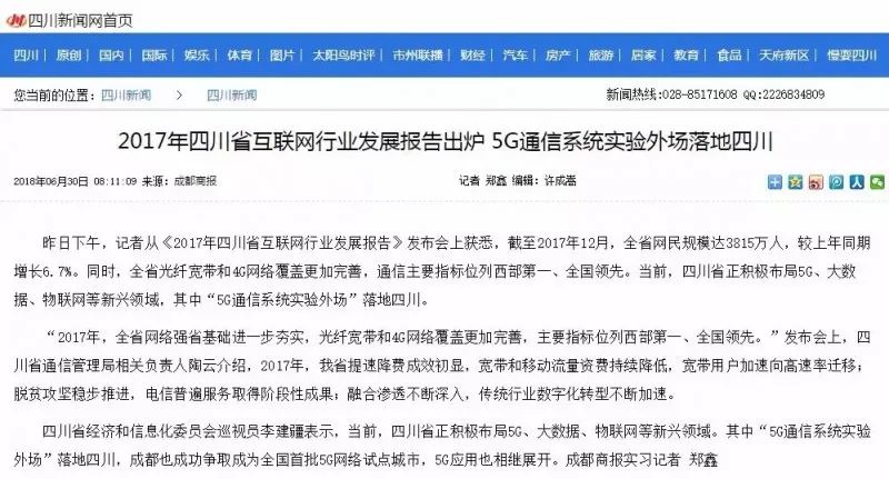 这两天的新闻概览,社会热点与全球动态,全球热点速递,最新社会动态与新闻概览