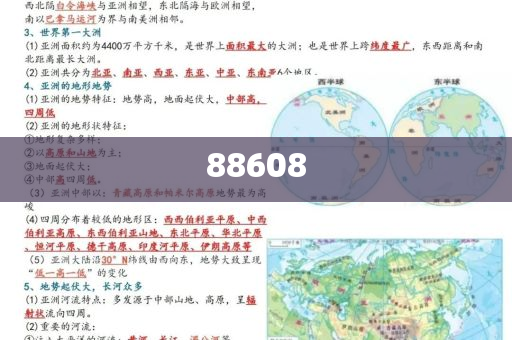 迈向信息公平,2025正版资料的免费公开时代,迈向信息公平,正版资料免费公开时代来临(2025)