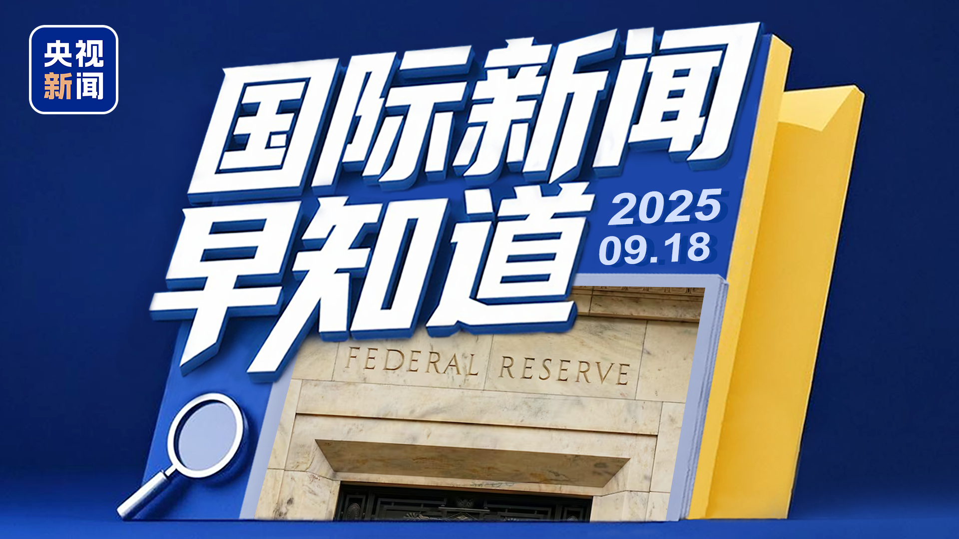 今日国际新闻最新消息内容,今日国际新闻概览,最新消息汇总