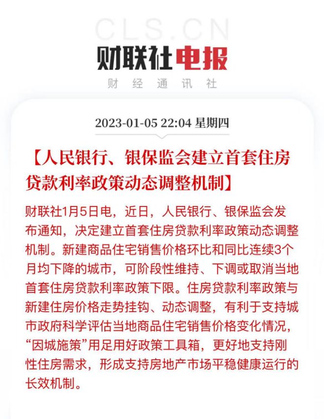 今日新闻摘抄十条（2023年11月22日），今日新闻摘要（2023年11月22日版）